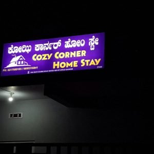 Cozy Corner Homestay